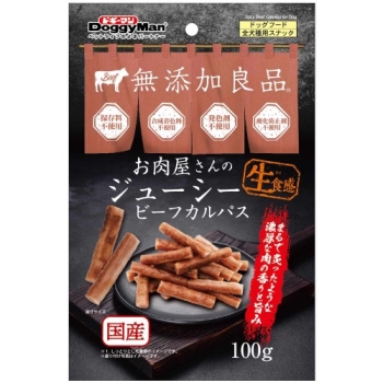 ■　ドギーマンハヤシ お肉屋さんのビーフカルパス１００ｇ
