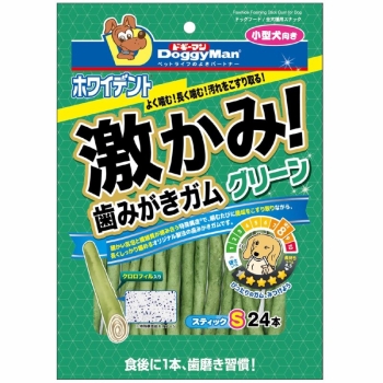 【激レア】 ガム噛む 50枚限定 GReeeeN 2025年最新】ガム噛むwonderの人気アイテム - メルカリ
