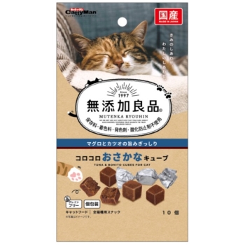 無添加良品　コロコロおさかなキューブ１０個