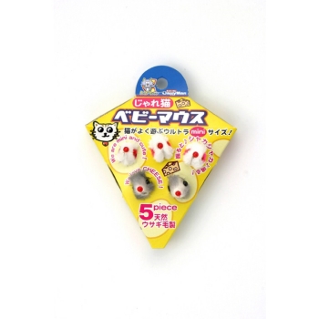 ■　ドギーマンハヤシ　じゃれ猫　ベビーマウス