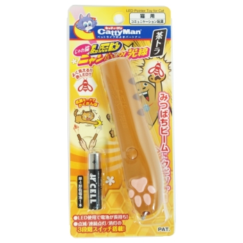 ■　じゃれ猫　ＬＥＤニャンだろ～？！光線茶トラ