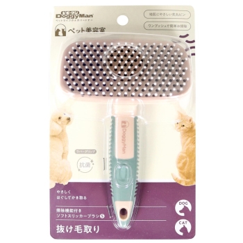 ＢＳ　掃除機能付きソフトスリッカーブラシＳ