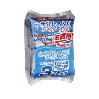 ■　ウエットシャンプータオル犬用超大判１７枚３コパック