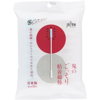 鬼のごっそり粘着綿棒　袋入　５０本