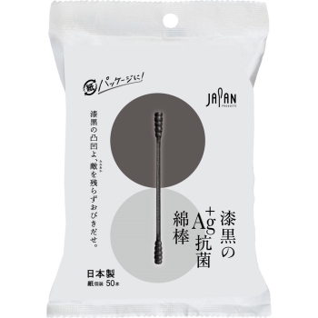 漆黒のＡｇ＋抗菌綿棒　５０本
