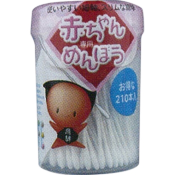 ライフ　赤ちゃん専用綿棒　２１０本入