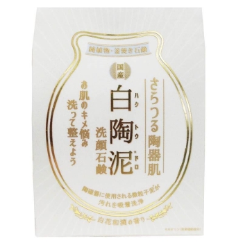 白陶泥洗顔石鹸100g