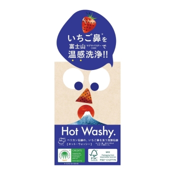 ペリカン石鹸ホットウォッシー洗顔石鹸