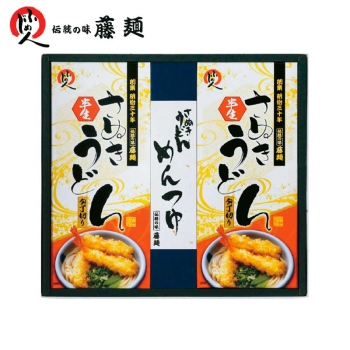 【お歳暮】藤井製麺　　包丁切りさぬき半生うどん「国産小麦」ＧＮ３０