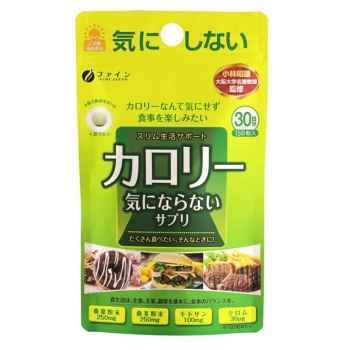 カロリー気にならないサプリ 30g