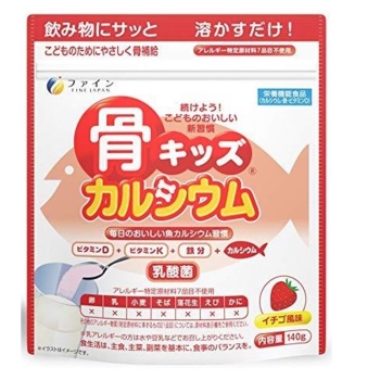 骨キッズカルシウム　イチゴ風味