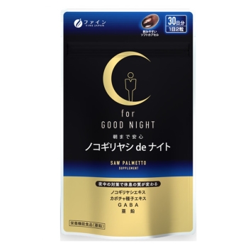 ノコギリヤシｄｅナイト