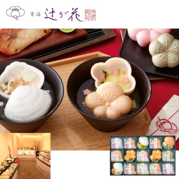【お歳暮】京洛 辻が花 京野菜のお吸物最中詰合せ STM-50A
