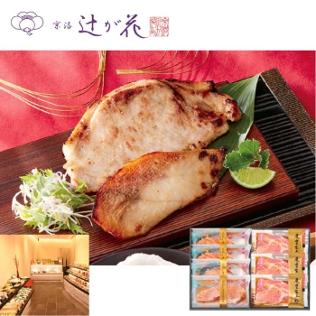 【お歳暮】京洛　辻が花　レンジで魚と肉の柚香西京漬　ＫＰＮ－５Ａ