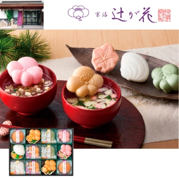 【お歳暮】京都・辻が花　京野菜のお吸物最中詰合せ ＣＢ－４０