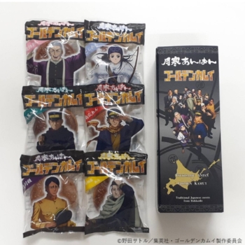 月寒あんぱん6種セットゴールデンカムイver.