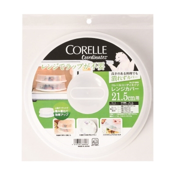 コレールＣ　レンジカバー２１．５ｃｍ用