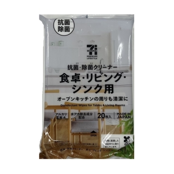 セブンプレミアムライフスタイル 食卓&リビング&シンク回りクリーナー