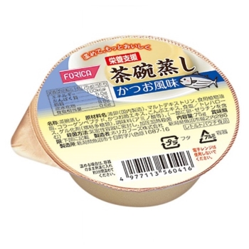 栄養支援 茶碗蒸し かつお風味