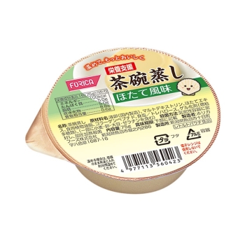 栄養支援 茶碗蒸し ほたて風味