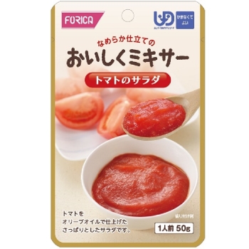 おいしくミキサートマトのサラダ