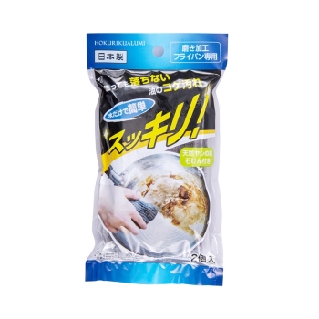 磨き加工　フライパン専用　スチールウール　２個入り