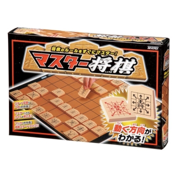 マスター将棋　ＢＯＧ－００２