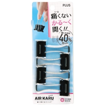 プラス　クリップ　ダブルクリップ　エアかる　中　４個ブリスターパック入　ブラック