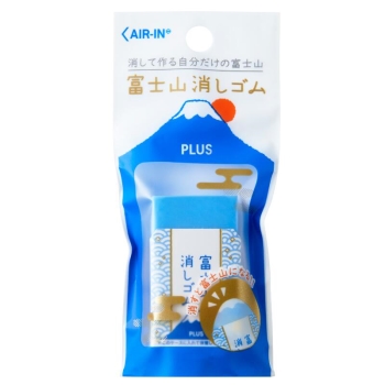 プラス　消しゴム　エアイン　富士山消しゴム　青富士　３６－５９３