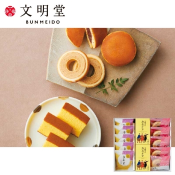 【お歳暮】銀座文明堂　カステラ和洋菓子ギフト　ＫＢＴ３０