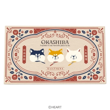 ハート　おかしばようかん＆チョコギフト