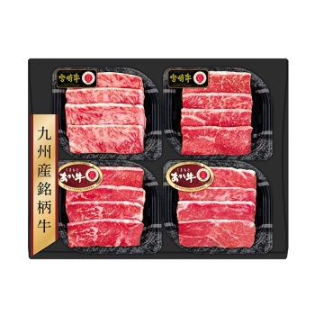 【お中元】日本ハム　九州産銘柄牛焼肉食べくらべ４点詰合せ　ＫＭ－８０