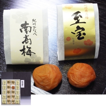 【お歳暮】マルヤマ食品　紀州一粒梅「瑞宝」２０粒　１３１１１０３