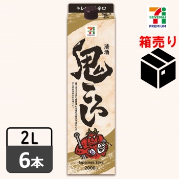 鬼ころし 2L×10本 清州城信長 鬼ころし パック 2L 1セット（6本） 清洲桜醸造