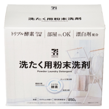 セブンプレミアムライフスタイル　洗たく用粉末洗剤８５０ｇ