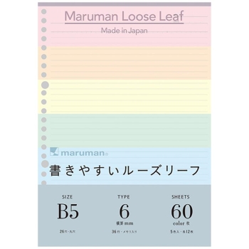 マルマン　Ｂ５　ルーズリーフ　カラーアソート