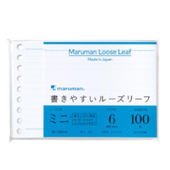 マルマン　ルーズリーフ　ミニサイズ　ルーズリーフ　６ｍｍ罫
