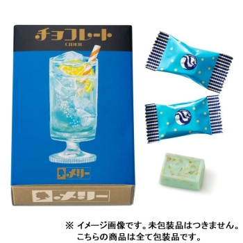 メリー　サイダーチョコレート　５個