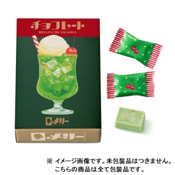 メリー　メロンクリームソーダチョコレート　５個
