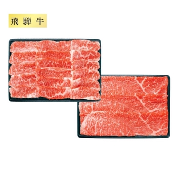 【お歳暮】岐阜県産　飛騨牛５等級焼肉・すき焼セット　ＨＢＫ－７０