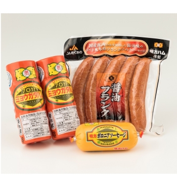 【お歳暮】ＪＡめぐみの明方ハムセット明方・ボロニア・フランクＦＳＨ－０３