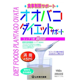 オオバコダイエットサポート 150g