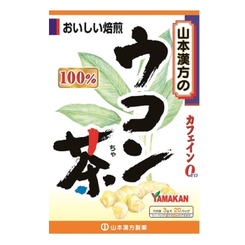ウコン茶１００％　３ｇ×２０袋