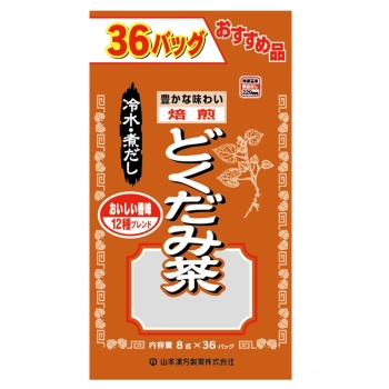 山本漢方　どくだみ茶お徳用
