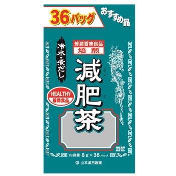 徳用　減肥茶