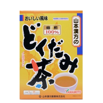 どくだみ茶１００％