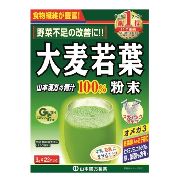 大麦若葉粉末　３ｇ×２２包