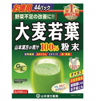 大麦若葉粉末100% 132g(3g×44パック)