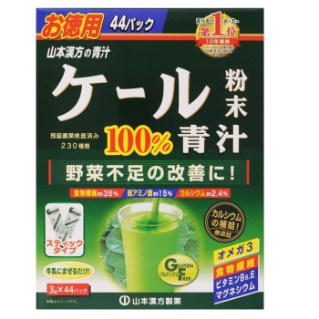 ケール粉末100% 3g×44包
