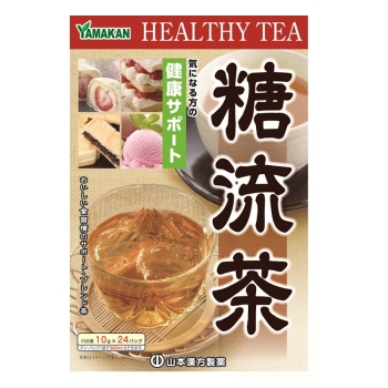 糖流茶